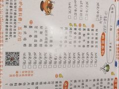 -旺记碳烤肥牛(虎门万达店)