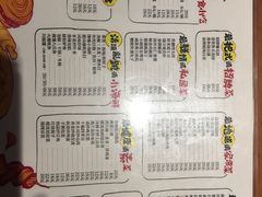 菜单-福苗小骆驼烧烤(曲江店)