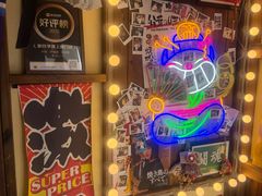 -炉胜·炉端烧·居酒屋