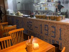 大堂-协茂森老钟家(鸿云悦街店)