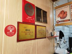 -鸡脚旮旯平江路店