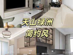 -壹品整装(百商店)