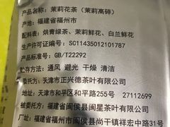 -正兴德(和平路店)