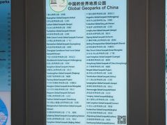 -海口火山口国家地质公园