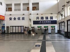 -海口站