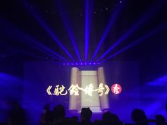 -华夏文旅西安度假区