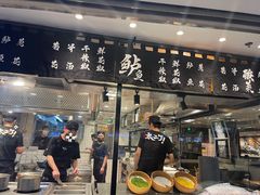 门面-太二酸菜鱼(正大广场店)