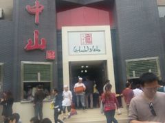 android_upload_pic-方中山胡辣汤(顺河路店)