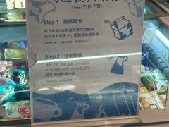 -Olé精品超市(广州太古汇店)