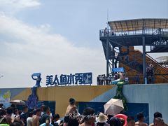 -秦皇岛乐岛海洋王国