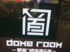 -AOE 火焰 剧本密室狼人杀