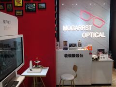 -沫芮眼镜·蔡司·依视路·尼康明月(环创店)