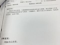 -北京电力医院