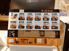 -饭小侠·南宁总舵(航洋店)