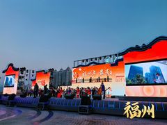 -闽江夜游台江旅游码头