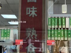 -光明邨大酒家(淮海路店)