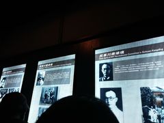 -白公馆