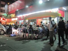 -来自潮州牛肉店(华强北店)