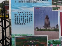 -铁道游击队纪念园