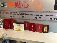-安上粉皮.非遗手工小吃(骑龙巷店)