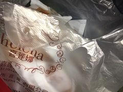 -喜莲娜动物奶油生日蛋糕(箭盘店)