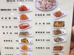 -服务大楼冷面(延大店)