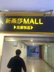 -欧扬医疗美容