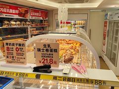 -味多美蛋糕(八大处店)