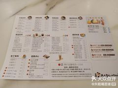 -鲜芋仙(中华广场店)