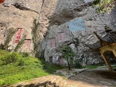 -雁荡山风景名胜区