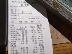 -黑牛の店·和牛烧肉(合生汇店)