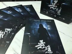 -FullHouse桌游狼人跑团剧本杀(徐家汇店)