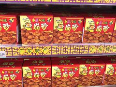 -AEON永旺(东方宝泰店)