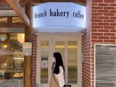 -屋裡·Union Bakery(龙江路店)