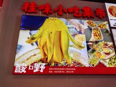 -雙冲柳州螺蛳粉&酸嘢&桂林米粉(簋街店)