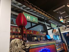 -院8里·小聚园老川菜(九眼桥店)