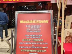 -秦云老太婆摊摊面(全国总店)