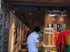 门面-王婆乔鲜鱼自助火锅(蜀汉路店)
