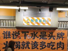 -美罗城