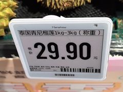-七鲜超市(瑞虹天地太阳宫店)