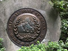 -溪口-滕头旅游景区