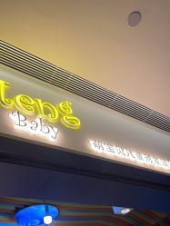 -Mengbaby·萌宝贝儿童理发(保利广场店)
