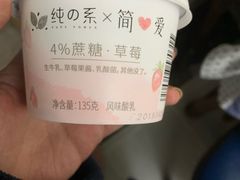 -全家便利店(宁阳福邸店)