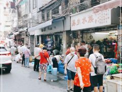 -清平路水族市场