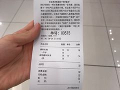 -喜茶(东莞汇一城店)