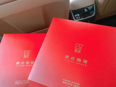 -郑庄脂渣海鲜楼(九水路店)