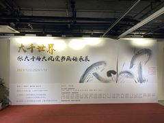 -上海市普陀区文化馆