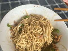 -老虎面馆