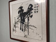 -聚友斋(陶瓷琉璃馆水晶街店)