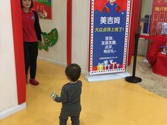 -美吉姆早教(高新中心)